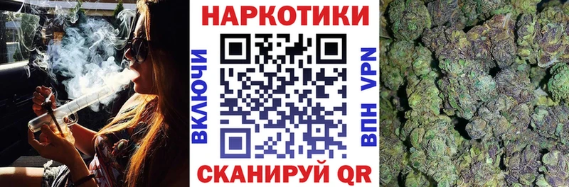 Где купить Реутов Псилоцибиновые грибы ГАШИШ A-PVP kraken вход COCAIN Бошки Шишки