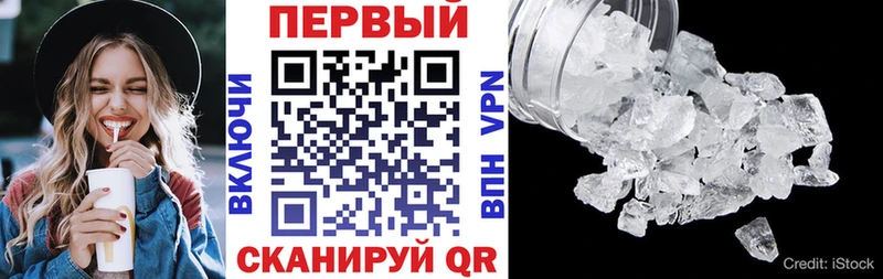 купить наркоту  Реутов  АМФЕТАМИН 97% 