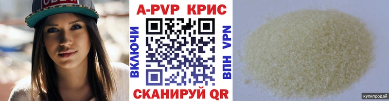 Alpha-PVP СК КРИС  Реутов 