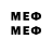 Кодеиновый сироп Lean напиток Lean (лин) MediaNews Stream