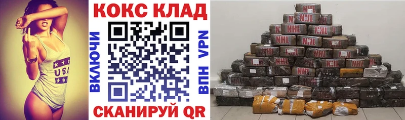 Кокаин Columbia Реутов