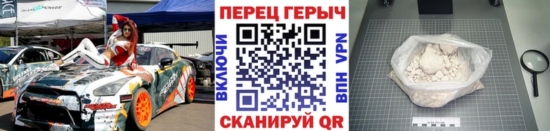 где продают   Реутов  Героин VHQ 