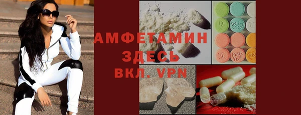 стафф Балахна