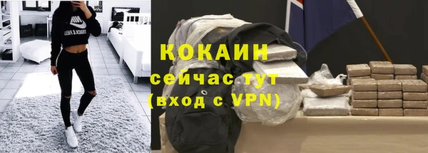 стафф Балахна