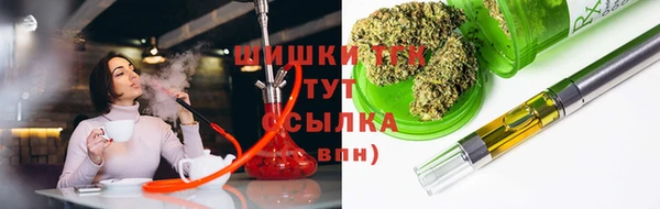 стафф Балахна