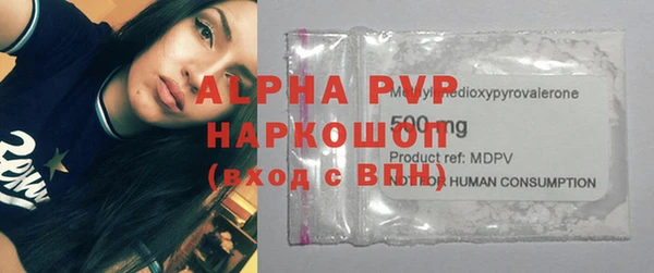 винт Баксан