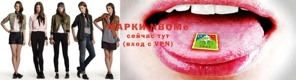 стафф Балахна
