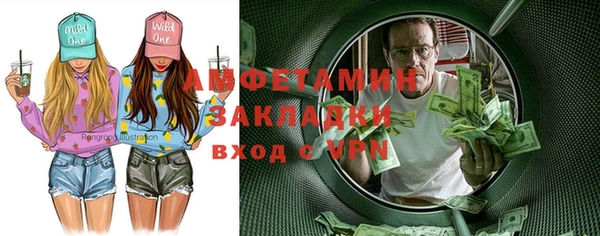 винт Баксан