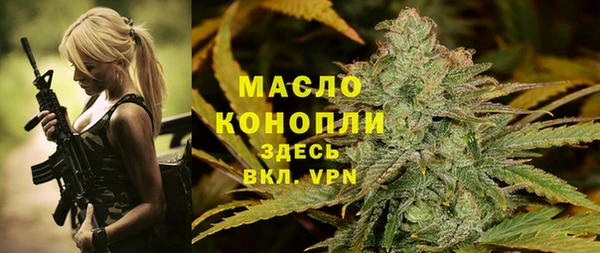 стафф Балахна