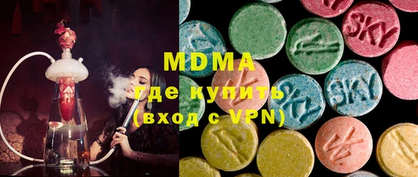 спиды Нефтекумск