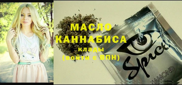 спайс Нефтегорск