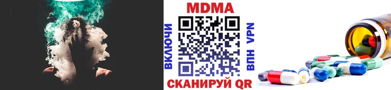 купить закладку  Реутов  МДМА кристаллы 