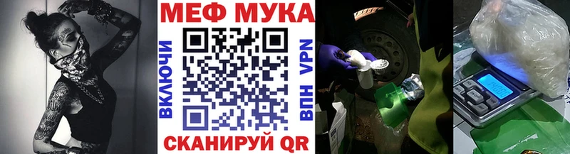 Мефедрон VHQ  Реутов 