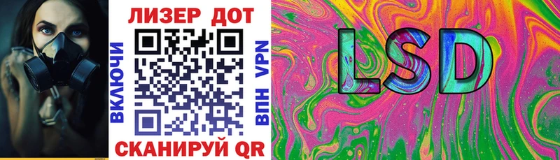 закладка  Реутов  shop состав  Наркотические марки 1500мкг 