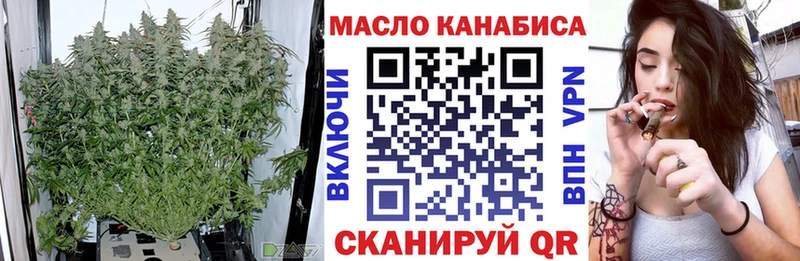ТГК концентрат  Реутов 